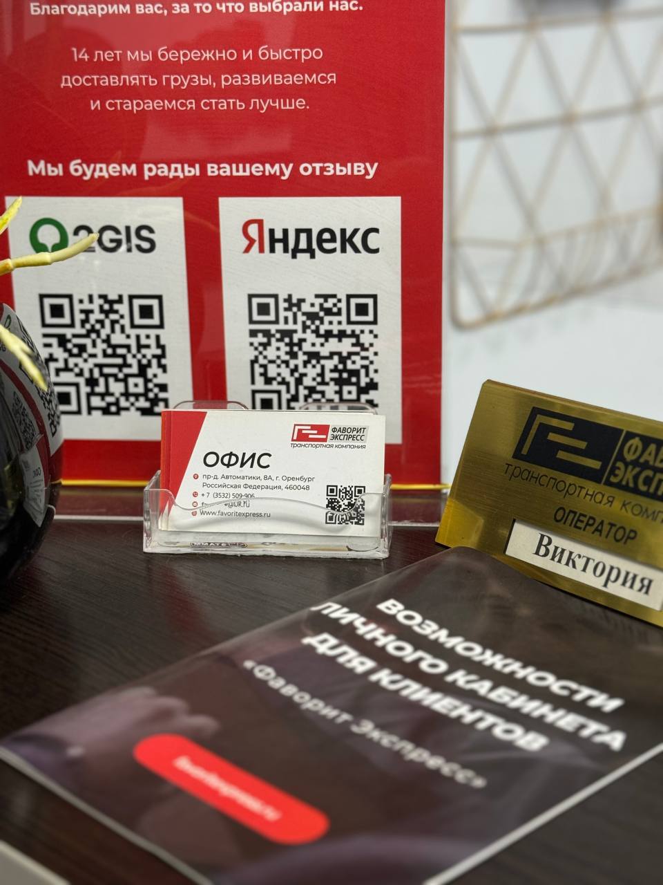 График работы в майские праздники 