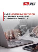 ВАМ ГОВОРЯТ, ЧТО НУЖНА ЭТрН? НЕ СПЕШИТЕ.